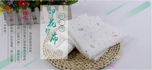 shabu100.com)是专注母婴纱布系列产品的b2b生产厂家